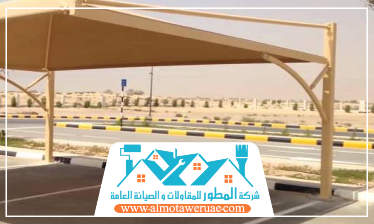 بناء ملاحق في الشارقة