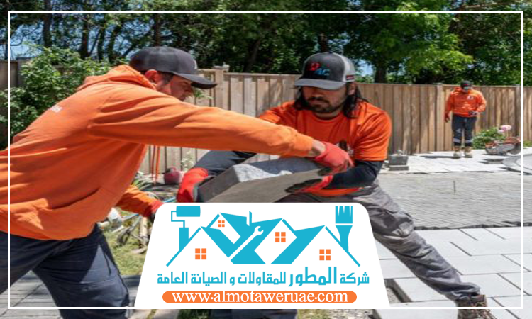 تركيب انترلوك في راس الخيمة