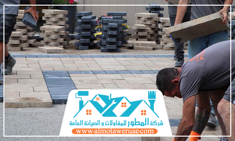 تركيب انترلوك في راس الخيمة