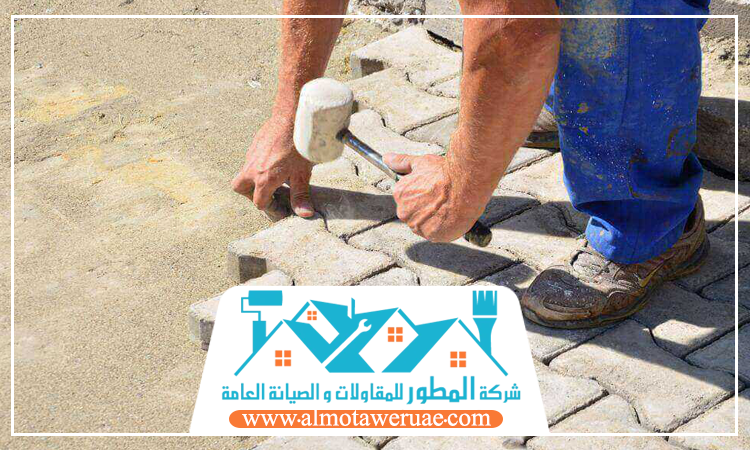 تركيب انترلوك في الفجيرة