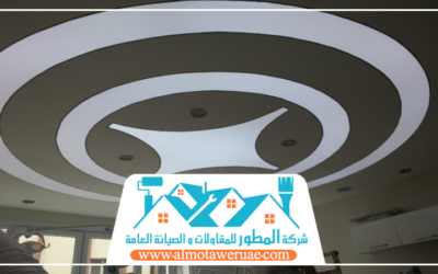 تركيب جبس بورد في ام القيوين 0501042886