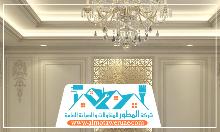 تركيب جبس بورد في راس الخيمة