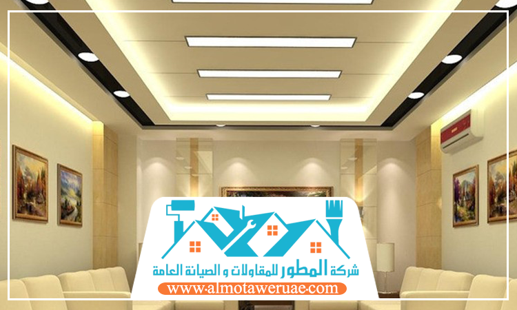 تركيب جبس بورد في راس الخيمة
