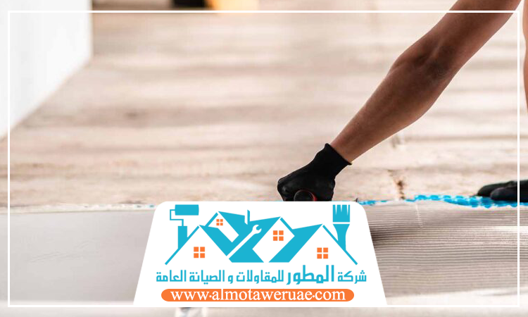 تركيب سيراميك في الفجيرة