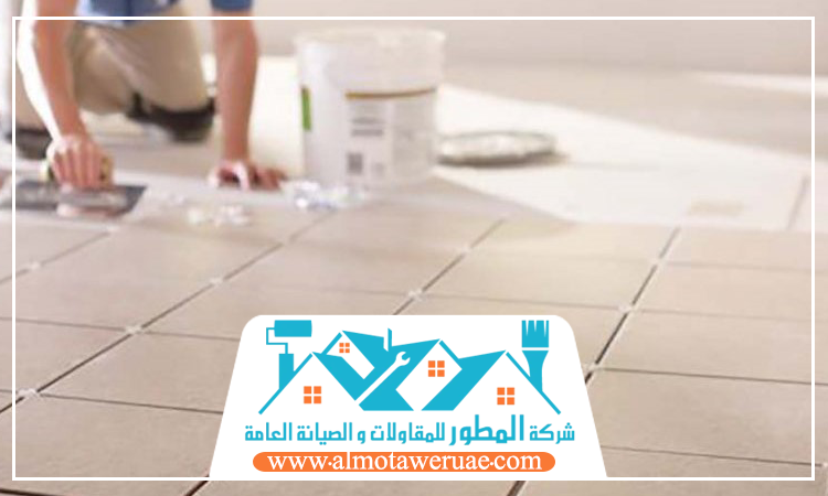 تركيب سيراميك في الفجيرة