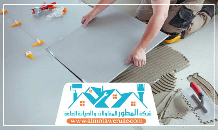 تركيب سيراميك في الفجيرة