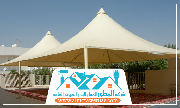 تركيب مظلات