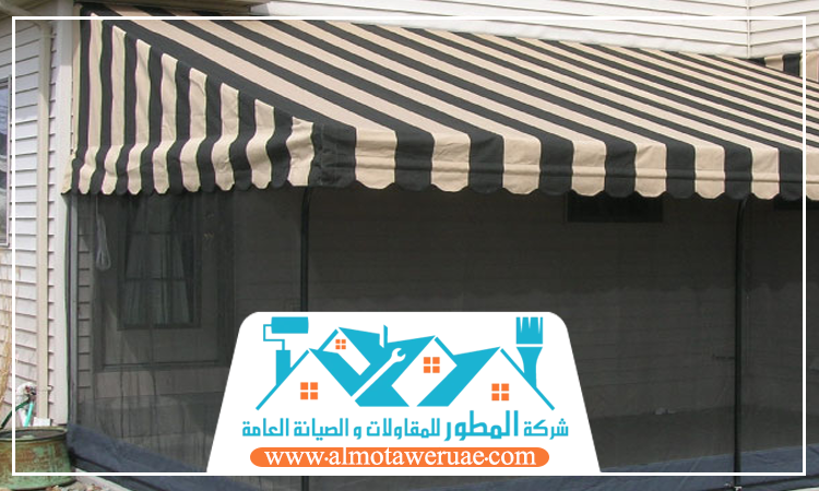 تركيب مظلات في ام القيوين