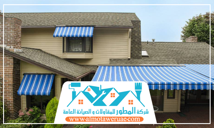 تركيب مظلات في دبي