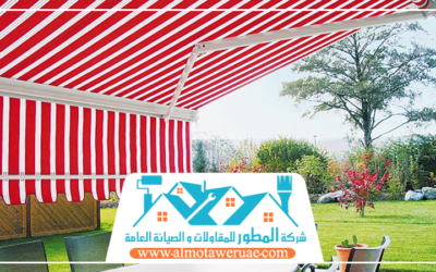 تركيب مظلات في ام القيوين 0501042886