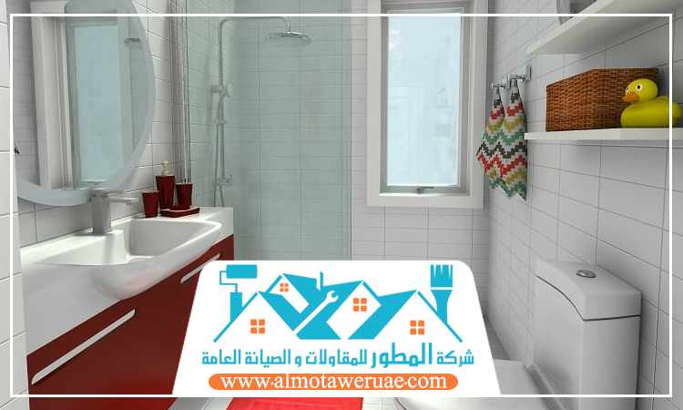 ترميم حمامات في الشارقة