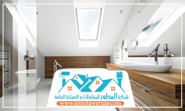 ترميم حمامات في الفجيرة