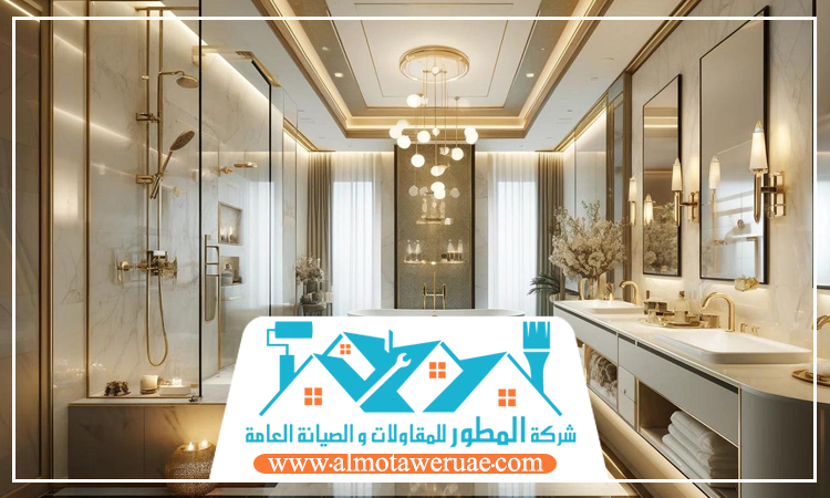 ترميم حمامات في دبي