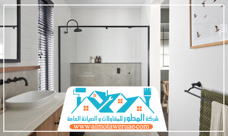 ترميم حمامات في دبي