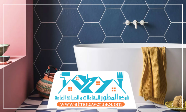 ترميم حمامات في راس الخيمة