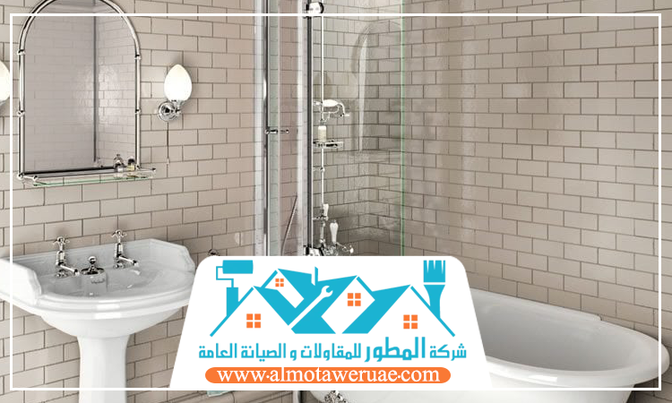ترميم حمامات في راس الخيمة