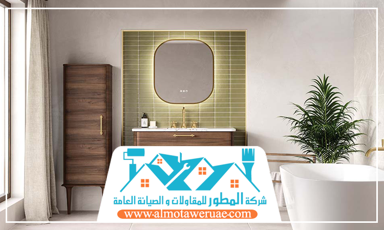 ترميم حمامات في عجمان