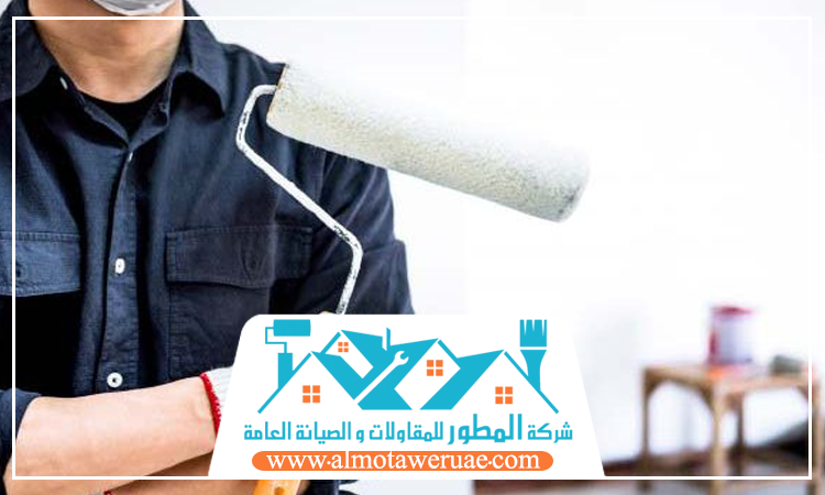 صباغ في ام القيوين