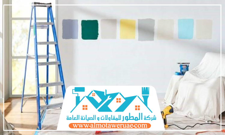 صباغ في راس الخيمة