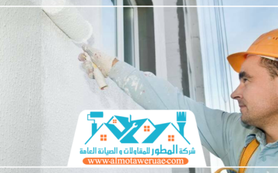 صباغ في عجمان 0501042886