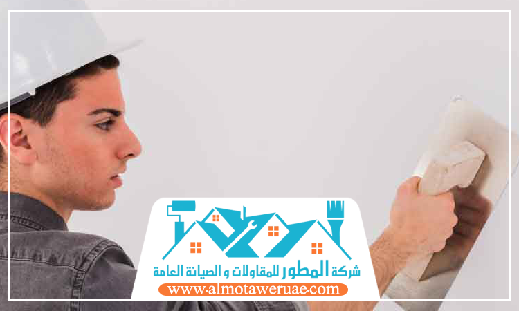 صباغ في عجمان