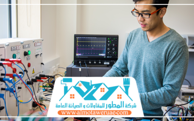 كهربائي في راس الخيمة 0501042886