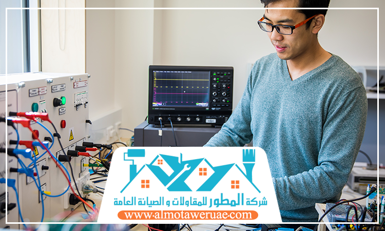 كهربائي في راس الخيمة