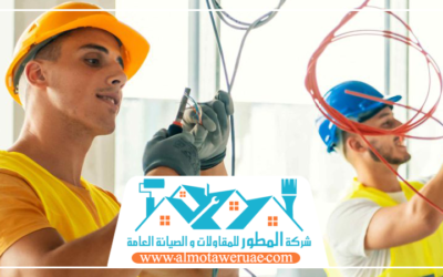 كهربائي في عجمان 0501042886